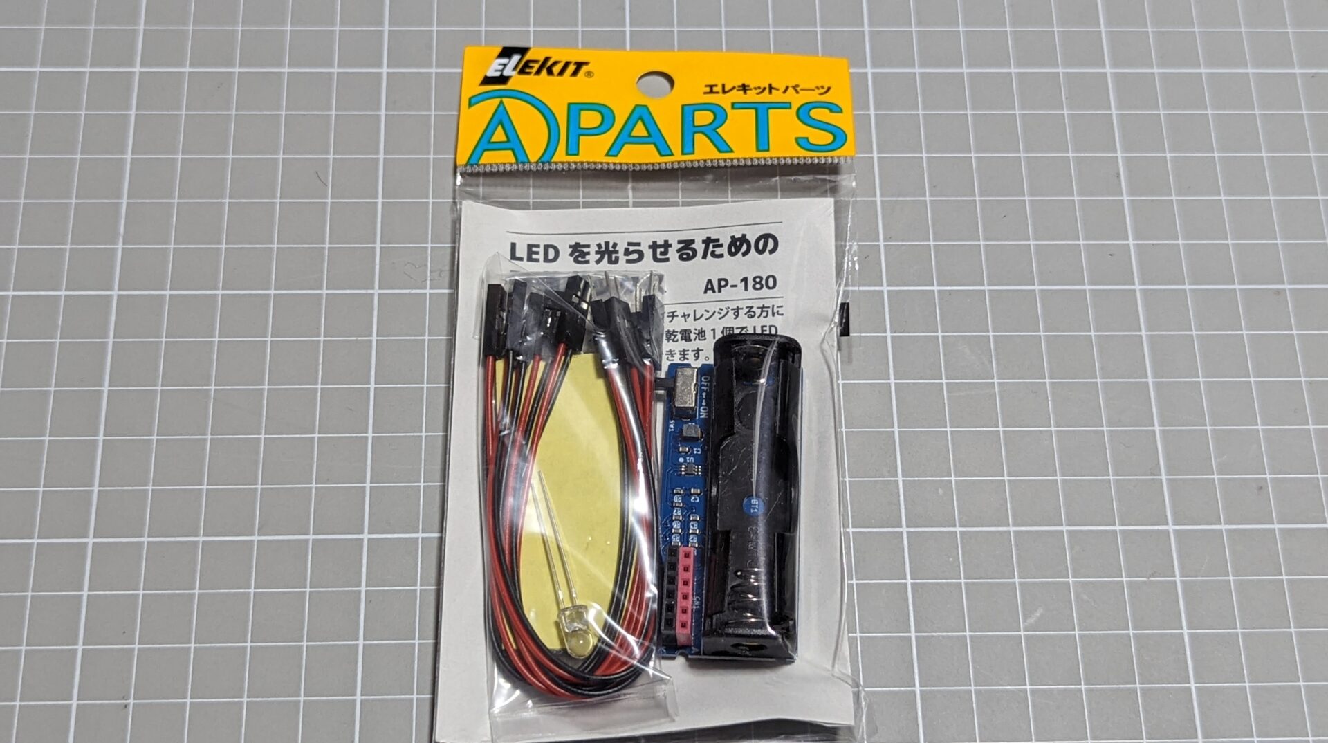イーケイジャパン　エレキット　LEDを光らせるための電池ボックス [ AP-180 ]